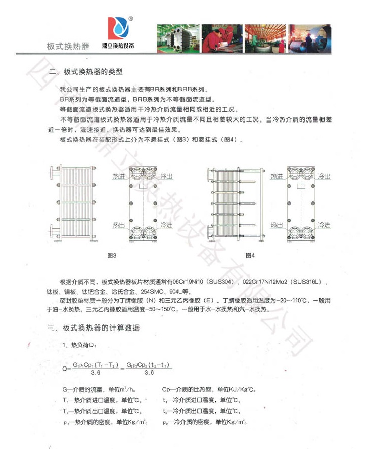 四平鼎立水印 參數處理5.jpg