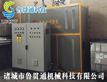 180KW電磁蒸汽發(fā)生器現場(chǎng)
