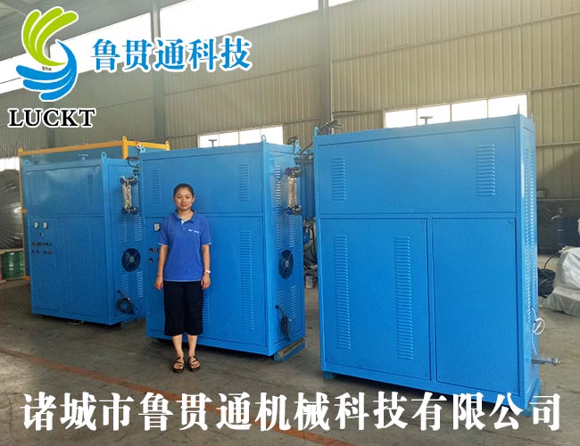 0.5噸電磁加熱蒸汽鍋爐 有各種大型、中型、小型，具體可來(lái)電咨詢(xún)，可根據客戶(hù)要求選型。