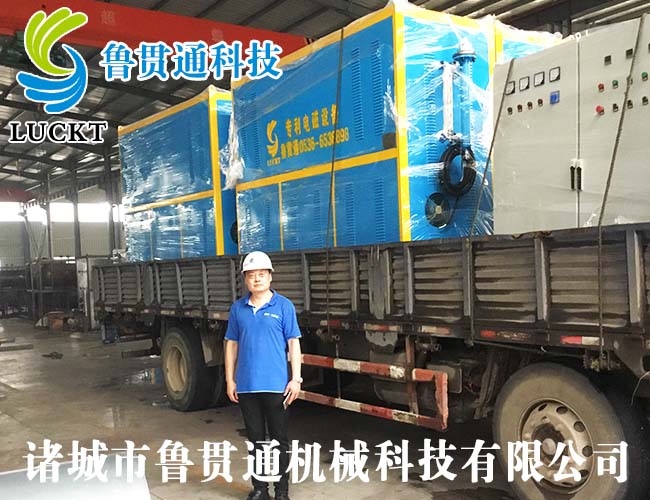 電磁蒸汽鍋爐 有各種大型、中型、小型，具體可來(lái)電咨詢(xún)，可根據客戶(hù)要求選型。