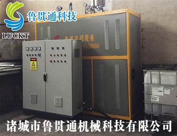 電磁鍋爐 有各種大型、中型、小型，具體可來(lái)電咨詢(xún)，可根據客戶(hù)要求選型。