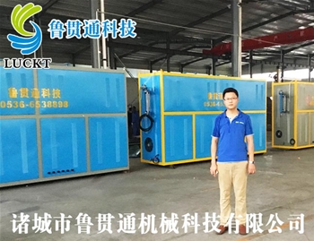 0.4噸電磁蒸汽鍋爐 有各種大型、中型、小型，具體可來(lái)電咨詢(xún)，可根據客戶(hù)要求選型。