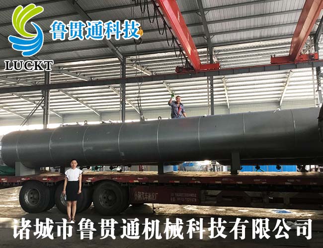 電蒸汽、蒸汽加熱兩用硫化罐