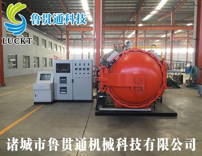 小型實(shí)驗熱壓罐