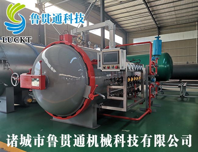 小型實(shí)驗熱壓罐